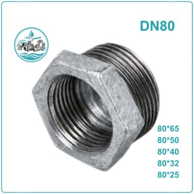 Lơ thu kẽm DN80