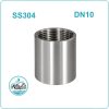 Măng sông inox 304 DN10